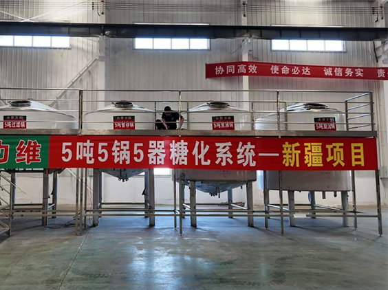 白塔精酿啤酒设备厂—5吨精酿啤酒设备—新疆项目